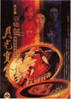 城中之城演员表 田晓慧 扮演者 夏梦