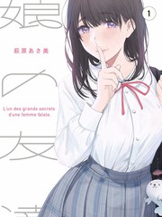 城中之城演员表 沈婧 扮演者 杨子姗